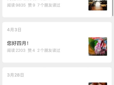 豆撈火鍋巨頭隕落？一哥澳門豆撈廣州僅剩一家門店