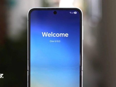 三星One UI 8 Beta測(cè)試在即，下半年或?qū)⒄搅料? /></a></div>
<div   id=
