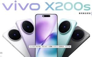 vivo S30 Pro mini来袭：6.31英寸小屏搭配6500mAh大电池，实力如何？