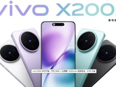 vivo S30 Pro mini来袭：6.31英寸小屏搭配6500mAh大电池，实力如何？