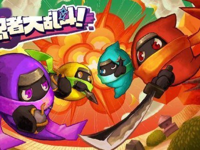 忍者大乱斗登陆Steam！Q萌忍者在线对战，欢乐无限等你来战