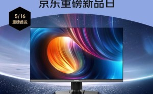 微星MAG 272QP QD-OLED X50显示器来袭，500Hz刷新率刷新QD-OLED新高