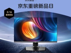 微星MAG 272QP QD-OLED X50显示器来袭，500Hz刷新率刷新QD-OLED新高