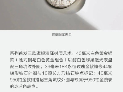 新作璀璨登场，重塑想象新维度！