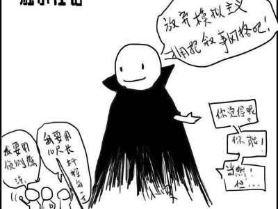成为合格DM之路：挑战与乐趣并存