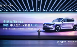 东风汽车集团前四月销量下滑超两成，新能源汽车却逆势增长近三成