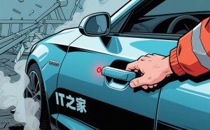 为隐藏式车门把手立规矩，工信部公开征集安全技术标准意见