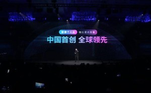 联想天禧AI生态新品发布：个人云1.0端云混合，百G空间免费享！