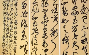 笔墨锋芒：陈永军书法艺术如何解构魏晋，重构当代新范式？