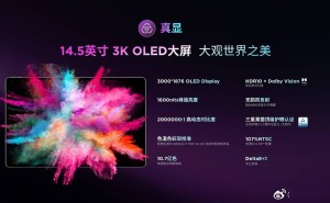 联想YOGA Pad Pro 14.5 AI元启版来袭，端侧DeepSeek加持仅售4999元起