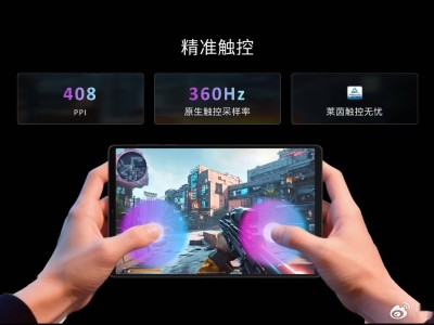 聯(lián)想拯救者Y700四代平板震撼登場：8.8英寸+驍龍8至尊版，性能再升級！
