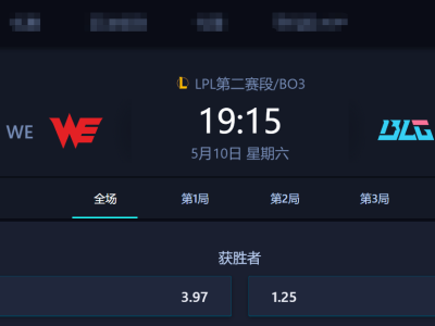 LPL春季赛看点：iG能否连胜？TES与JDG再对决，Kanavi成胜负手