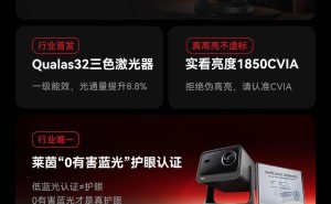 海信Vidda C3系列投影仪震撼上市，价格区间6399至11999元