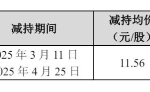 万达电影大股东减持套现7.3亿，王健林时代彻底落幕？