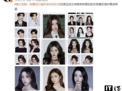 撕拉片走红网络单价高达300元，富士提醒：理性消费避免跟风