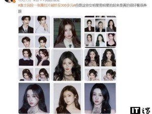 撕拉片走红网络单价高达300元，富士提醒：理性消费避免跟风