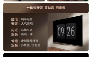 海信Vidda贴贴壁纸电视上市，29.9mm超薄设计国补价仅4399元起！
