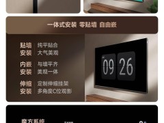 海信Vidda贴贴壁纸电视上市，29.9mm超薄设计国补价仅4399元起！