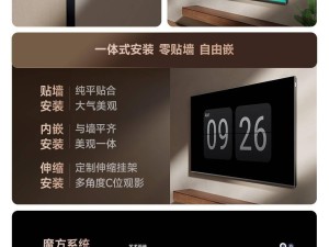 海信Vidda贴贴壁纸电视上市，29.9mm超薄设计国补价仅4399元起！