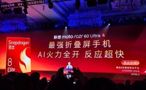 联想moto razr 60 Ultra震撼发布：骁龙8至尊版小折叠，国补价仅5499元起！