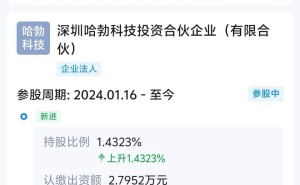 华为哈勃携手千寻智能，加速布局具身智能机器人市场