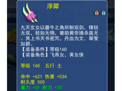 梦幻西游豪情再现：天价三伤害玉魄与法暴双剑引爆服务器！