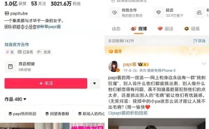 papi酱：十年网红路，如何成为昙花丛中的冬青？