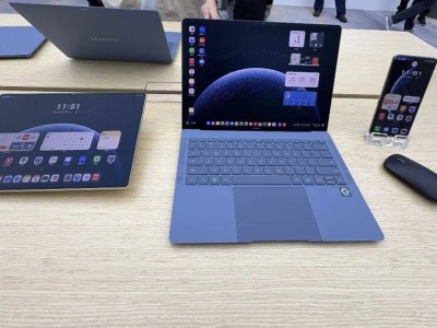 鴻蒙電腦時代開啟，原華為電腦用戶何去何從？