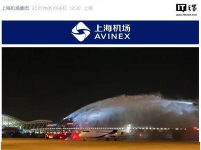 C909首航國(guó)際！上海至印尼美娜多航線開通，航程突破3300公里