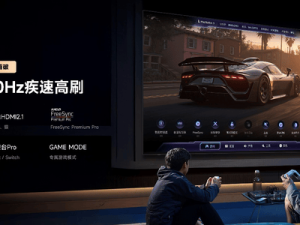 Vidda新品震撼登场：贴贴壁纸电视与C3系列投影，售价5499元起！