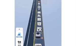 地图软件广告新花样遭吐槽，用户：这创意“绝了”！