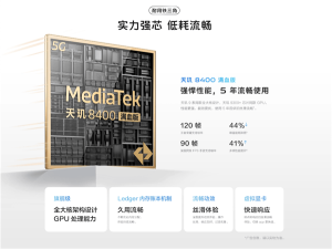 vivo Y300 GT开售：7620mAh超大电池续航怪兽，国补价仅1614元起！