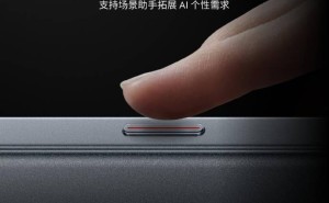 魅族Note 16系列来袭！独立AI按键赋能，20项高频功能随心选