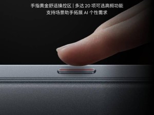 魅族Note 16系列来袭！独立AI按键赋能，20项高频功能随心选