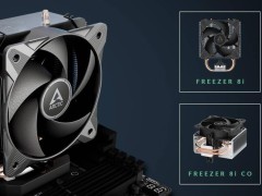 ARCTIC Freezer 8系列风冷散热器发布：136mm高，双热管设计，支持多平台