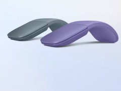 微软新款Surface Arc鼠标，海洋蓝紫罗兰新色上市！
