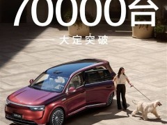 问界M8火爆市场！22天大定超7万，鸿蒙智行最快纪录诞生