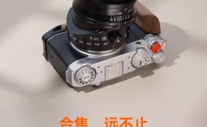 铭匠光学新推35mm F1.4移轴镜头，全金属设计首发仅售940元！
