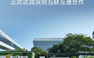 广汽极氪双向互联，百万充电桩信息一键查！
