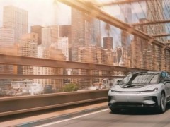 法拉第未來Q1：兩車交付，新市場破冰，資金運作能力顯現