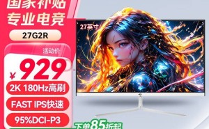 《泰坦之旅2》抢先体验延期至夏，只为更佳游戏体验？