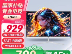 《泰坦之旅2》搶先體驗延期至夏，只為更佳游戲體驗？