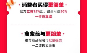天猫618新玩法：官方立减最高50%，价保延长至7月5日！