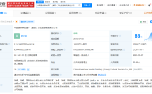茅台文旅换帅，娄立峰接任董事长，张艺兴成新代言人引关注