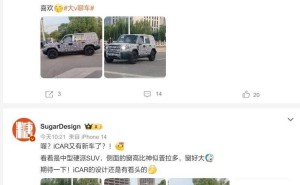 奇瑞iCAR中型硬派SUV V27路试谍照曝光，售价或达20-25万
