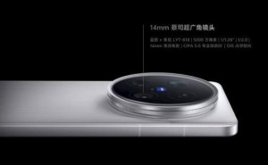 vivo X200 Ultra：重塑手机人像摄影，专业创作新境界
