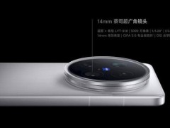 vivo X200 Ultra：重塑手機人像攝影，專業創作新境界