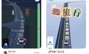 百度地图3D车道级导航现广告植入？用户反馈引热议
