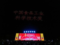 河北白酒激战，山庄集团“科技醒酒”能否成突围新招？