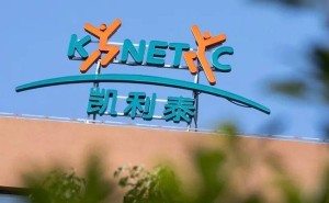 凯利泰高层动荡不已，新任董事长王冲能否带领企业走出内斗阴霾？